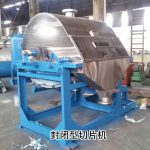 切片机的切片技巧及其断线修理 切片机的切片技巧及其断线修理